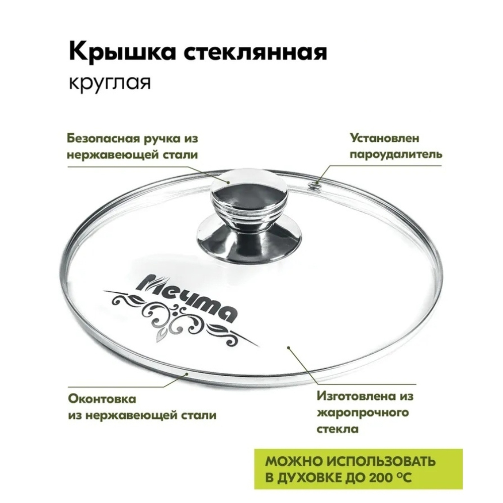 Кастрюля алюм, антиприг, 3 л, с крыш, крыш стекло, кругл, Мечта, Premium grey, 43901, сер