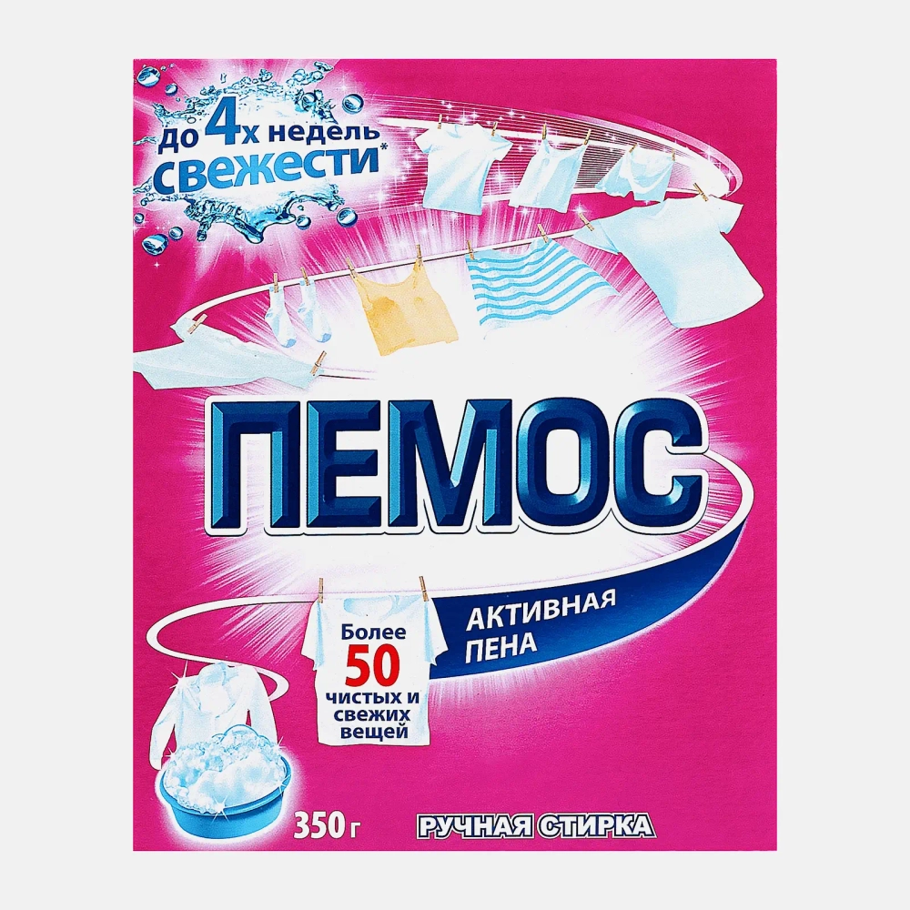 Стиральный порошок Пемос Активная Пена для ручной стирки 350г