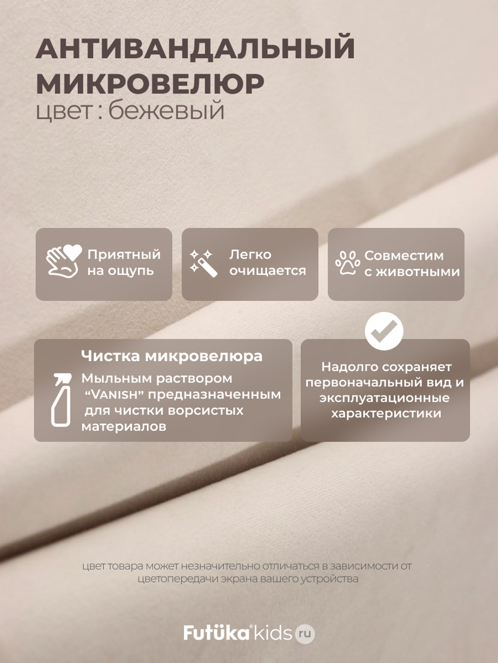 Диван - кровать Simple 160х80 см ткань Микровелюр