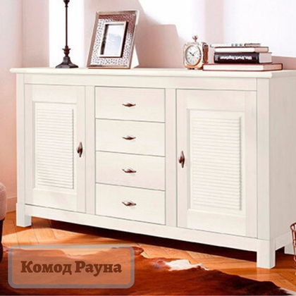Комод, 149x84x37, Рауна 24, с ящиками и полками, для одежды и вещей, белый воск