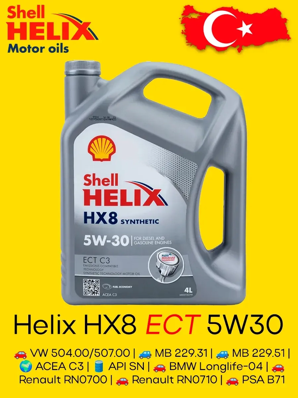 Shell HELIX HX8 5W30 ECT 4л.