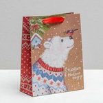 Пакет крафтовый 18×23×10см. вертикальный «Счастья в Новом году» (Дарите Счастье)