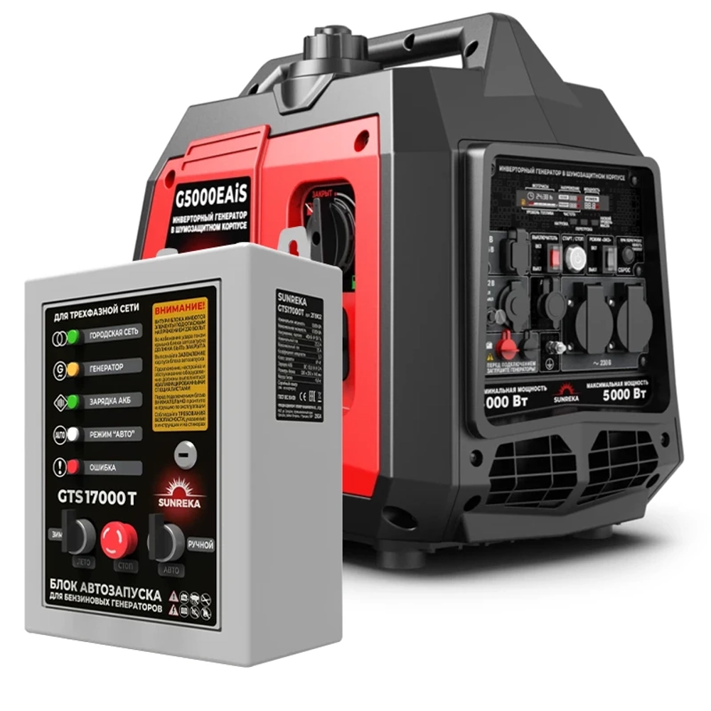 SUNREKA G5000EAiS бензиновый инверторный генератор с блоком АВР GTS17000T
