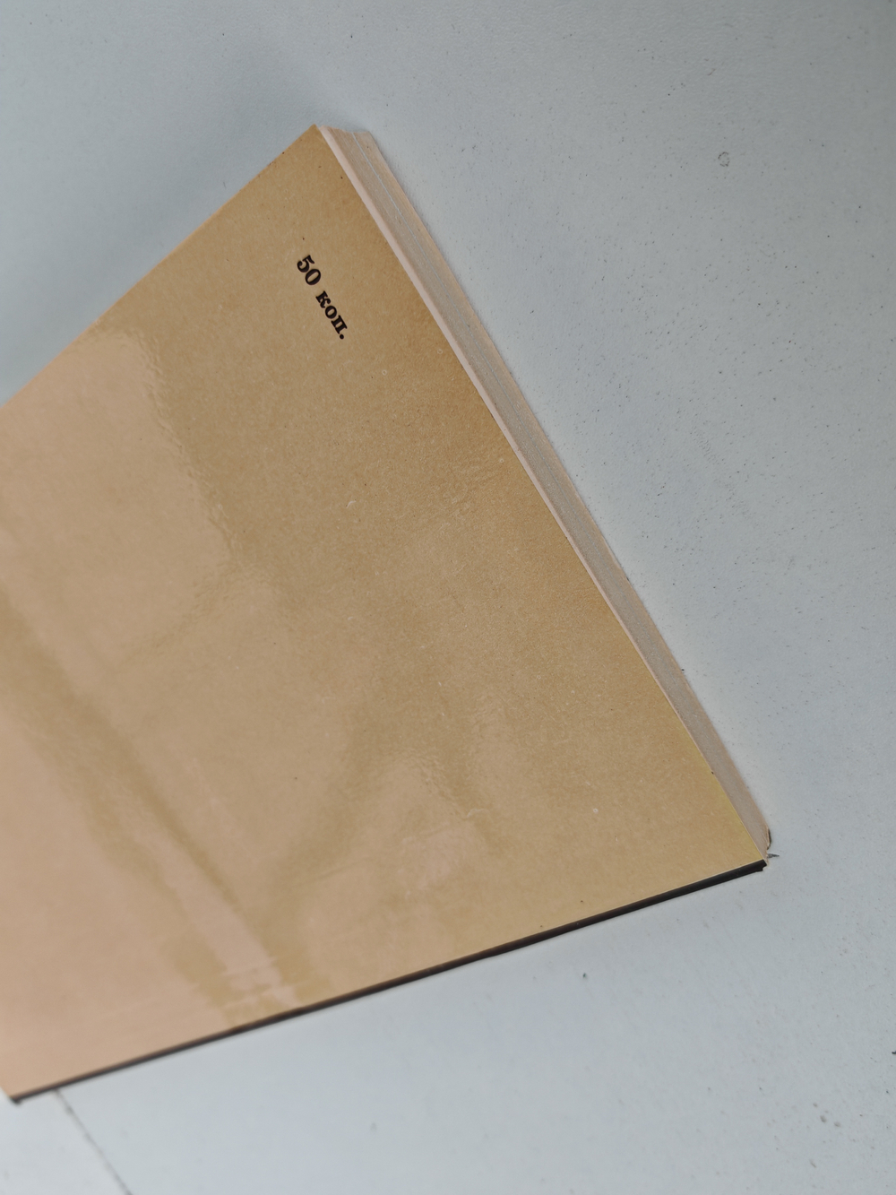 Фридрих Энгельс. Краткий биографический очерк