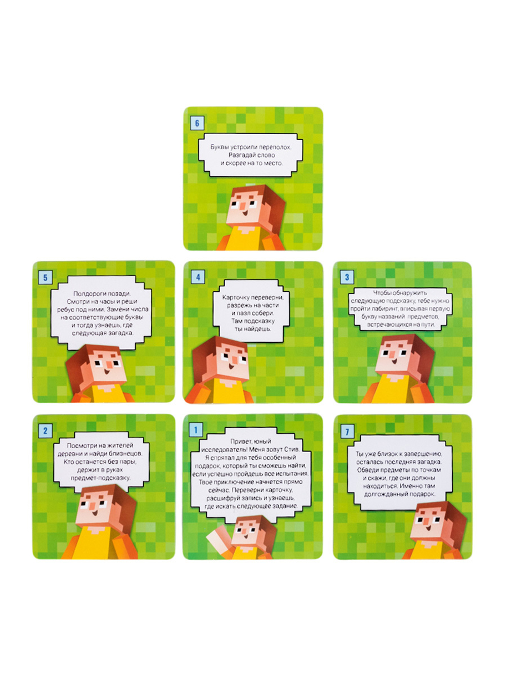 Игра Квест Пиксельквест Приключение на поиск подарка