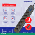Сетевой фильтр Ippon BK-6-UPS-1.8-10-B черный