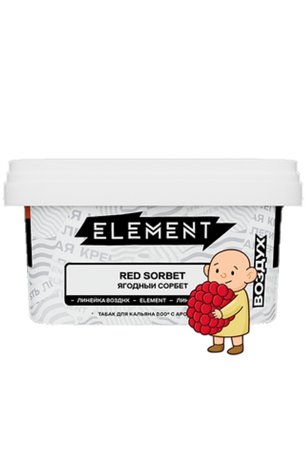 Element Air - Red Sorbet (200g)