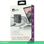 Сетевое зарядное устройство ACD ACD-P605U-V1B