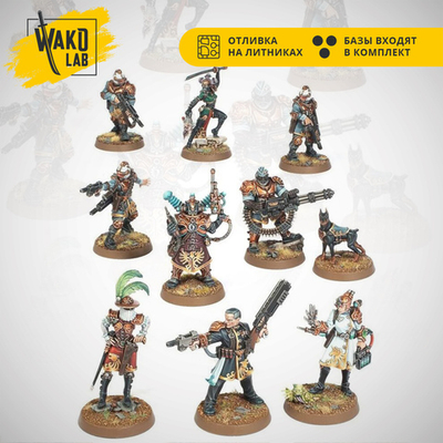 Kill Team: Elucidian Starstriders