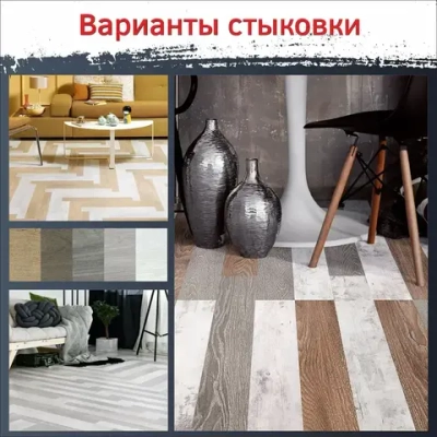 Bazzart Виниловый ламинат, 2 мм