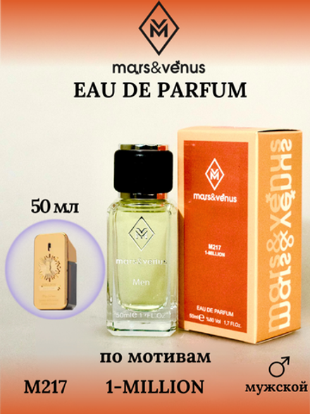 Mars & Venus M217 1-Million edp 50 ml.
