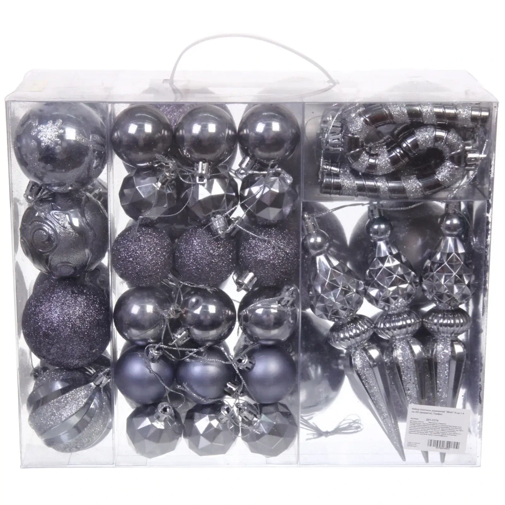 Набор ёлочных украшений «Wish» 6 см + 4 см (50 предмета), Графит