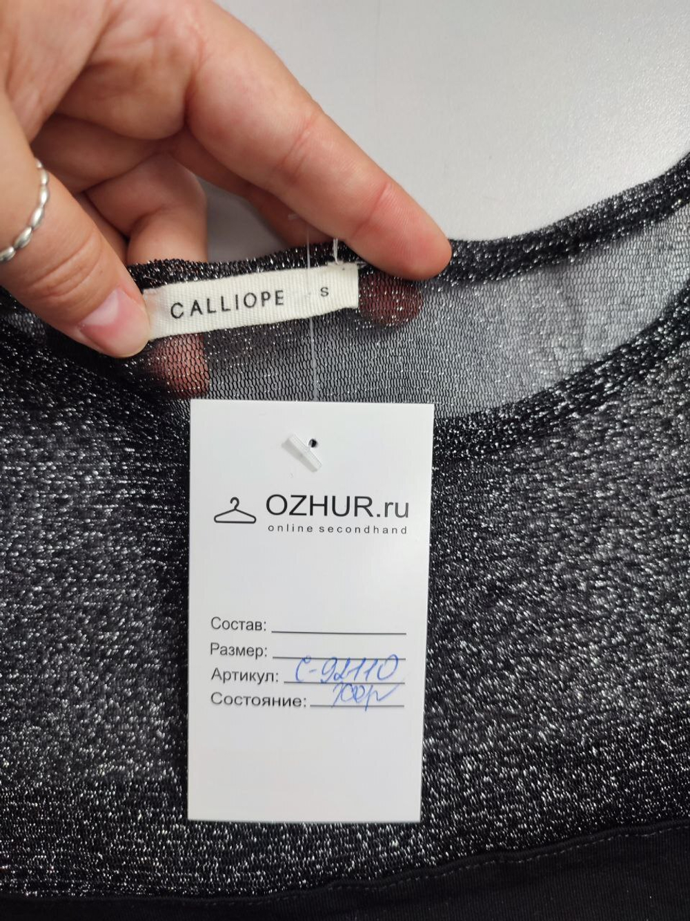 Футболка Calliope оригинальная 44 размер