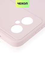 Чехол BROSCORP для Poco M4 5G оптом (арт. XM-POCOM4(5G)-COLOURFUL-PURPLE)