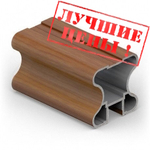 Вертикальный профиль Н (5,40 м) Вишня