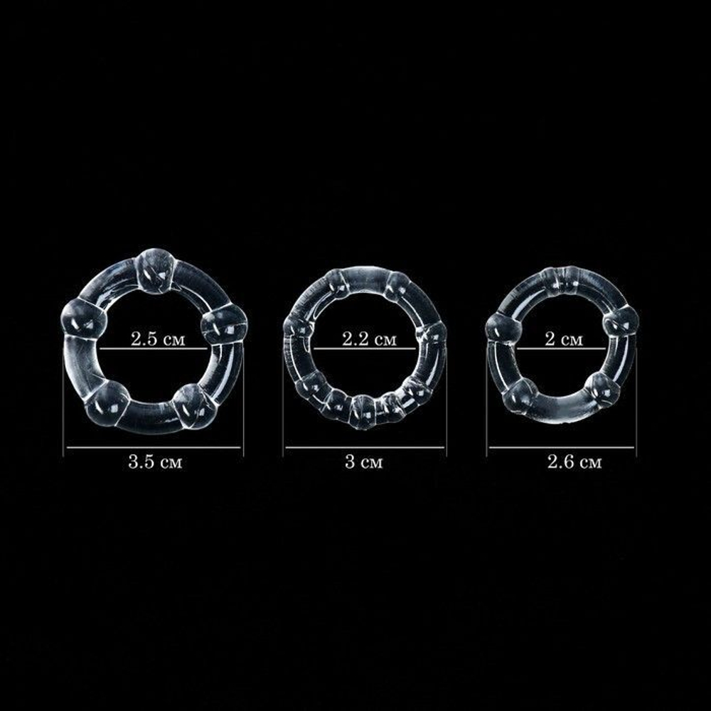 Набор из 3 прозрачных рельефных эрекционных колец
