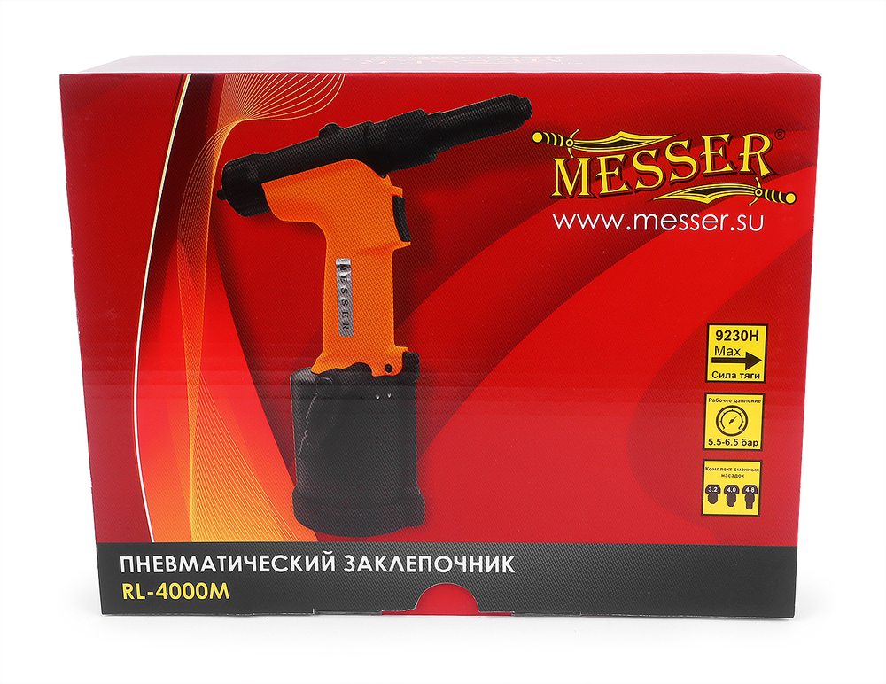 Пневматический заклепочник MESSER RL-4000M для вытяжных заклепок (3,2 - 4,8 мм)