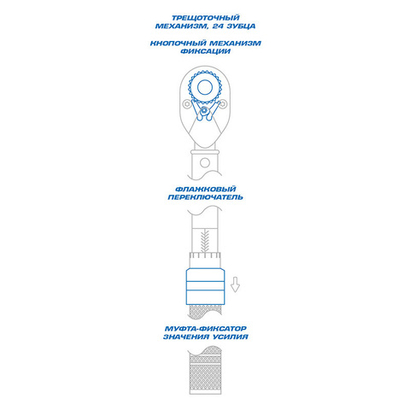 KING TONY (3426C-2DF) Динамометрический ключ серии "COMPACT", 1/4", 5-25 Нм, для левой и правой резьбы, футляр