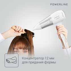 Фен Rowenta Powerline CV5930F0