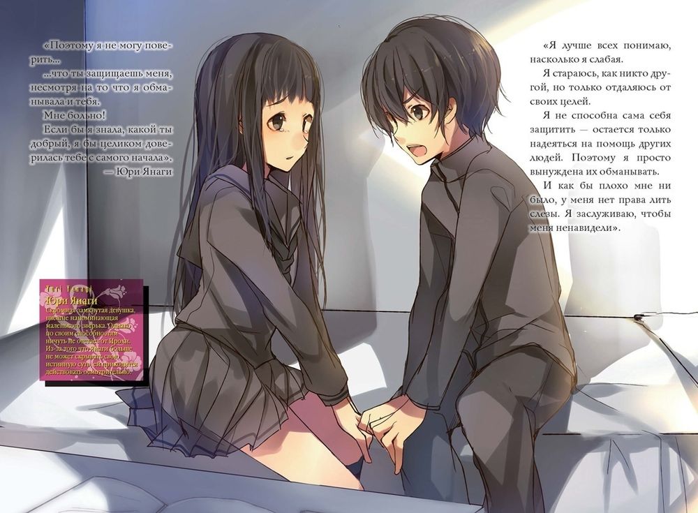 Ранобэ Пустая шкатулка и нулевая Мария. Том 4