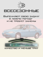 Щетки стеклоочистителя HUOYE Y8 500/450 мм на Hyundai Accent | Hook/J-Hook
