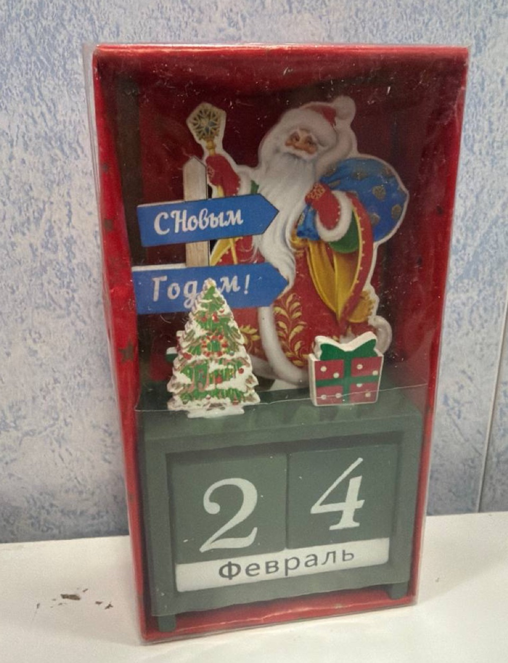 Вечный календарь