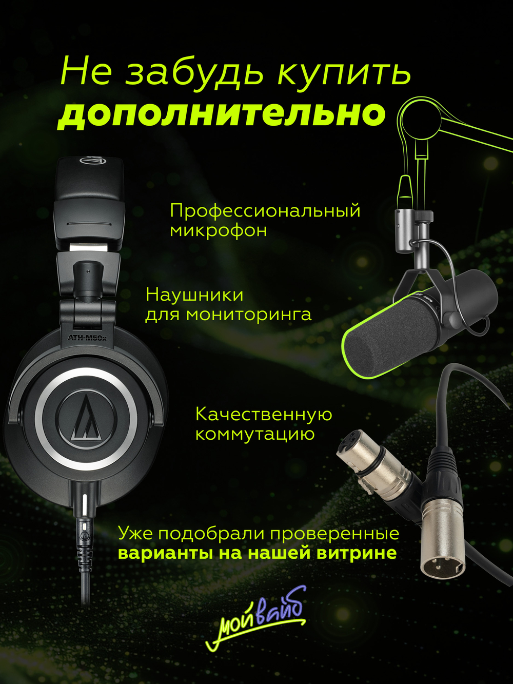 Внешняя звуковая карта Focusrite Scarlett 2i2 4th Gen