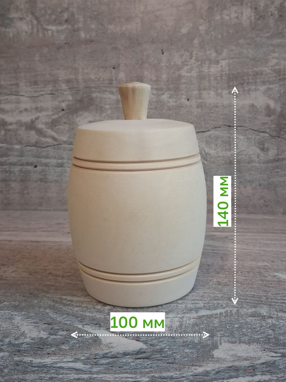 Бочонок, деревянная заготовка, 140*100мм