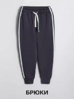 Спортивный костюм для мальчика в школу