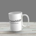 Кружка с именем "Виталий - ВиТаллин"