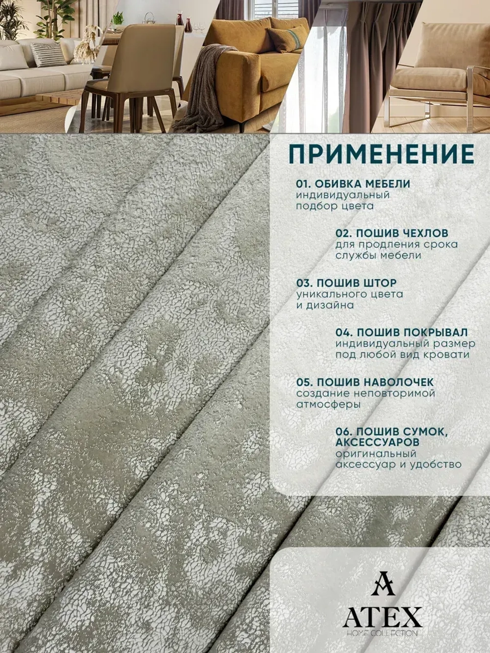 Ткань мраморный кашемир бархат отрез 1000*300