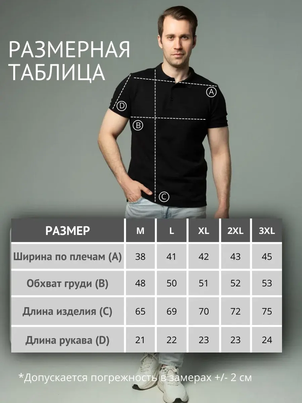 Футболка поло с коротким рукавом хлопок