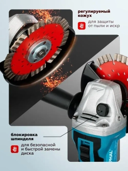 Болгарка аккумуляторная УШМ 125 мм, 48 В, 2 АКБ, бесщеточная, углошлифовальная машина, шлифмашина, в кейсе