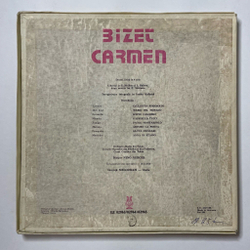 Винтажная виниловая пластинка LP Bizet Жорж Бизе Кармен Carmen (Румыния 1986)