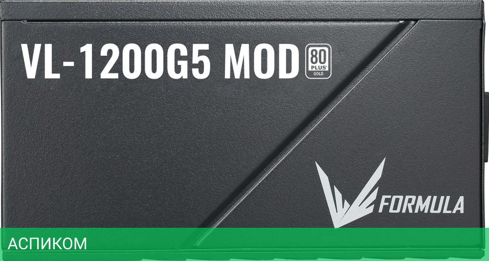 Блок питания Formula V Line ATX 1200W VL-1200G5 MOD