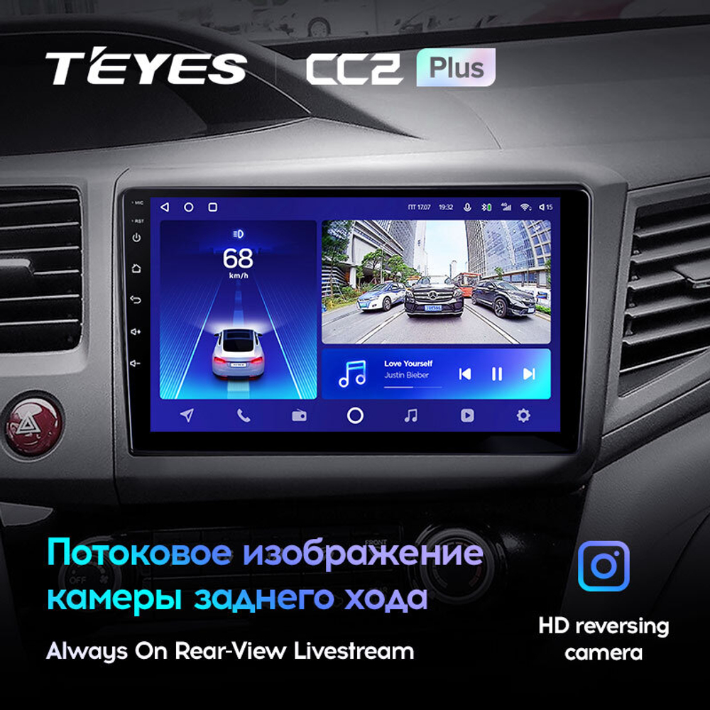 Teyes CC2 Plus 9" для Honda Civic 9 2011-2015