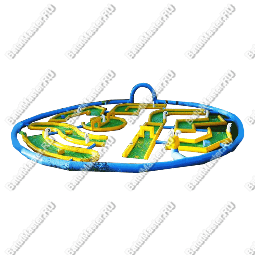 Надувная игра "Гольф", 20*20*3 м