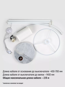 Торшер напольный с абажуром