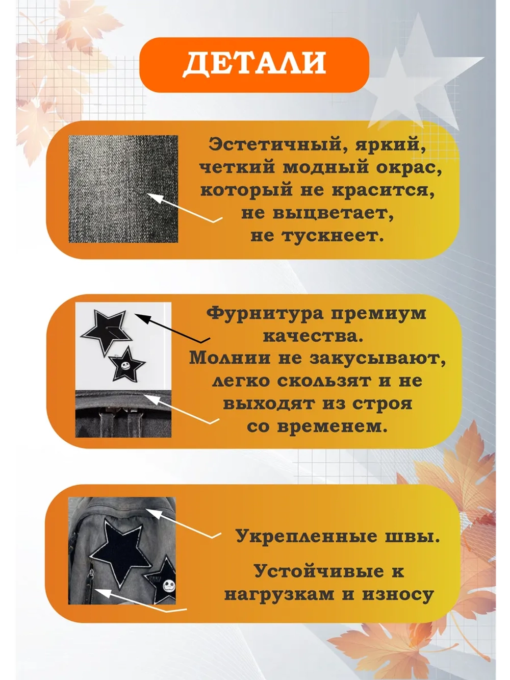 Рюкзак джинсовый школьный молодежный