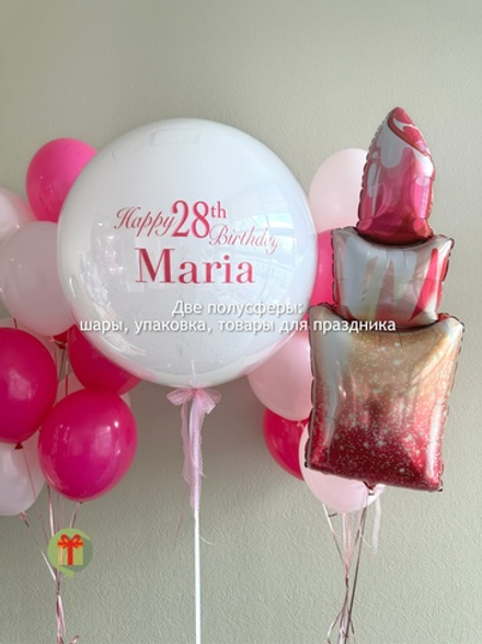 Набор шаров Помадка