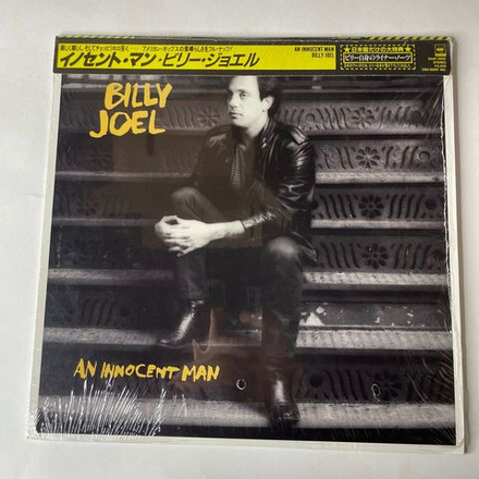 Винтажная виниловая пластинка LP Billy Joel An Innocent Man (Япония 1983) (Оби) (В Шринке)