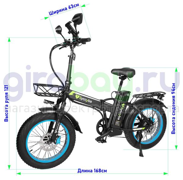 Электровелосипед Syccyba F10 Pro 2025 года (48V/15Ah) - Синий обод фото №2