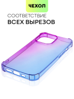 Чехол BROSCORP для Apple iPhone 13 Pro оптом (арт. IP13PRO-HARD-TPU-VIOLET-BLUE)