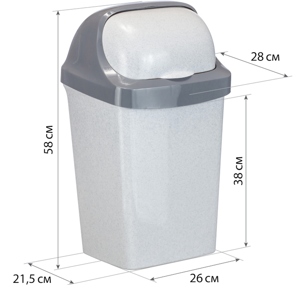 Контейнер для мусора с плавающей крышкой РОЛЛ ТОП 25л М2467