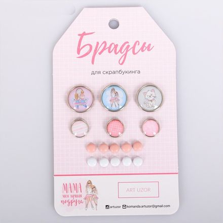 Брадсы, дотсы,