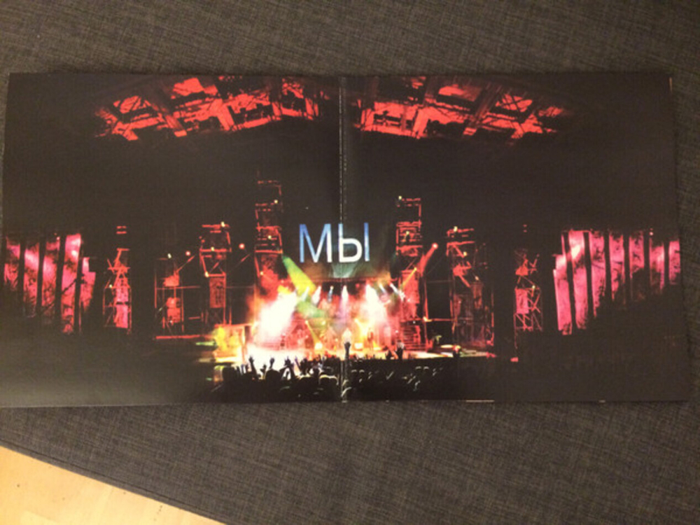 DDT / Мир Номер Ноль (2LP)