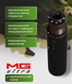 Дткп для СВД, Тигр - Z-SVD - калибр 7,62*54 MG Ultra
