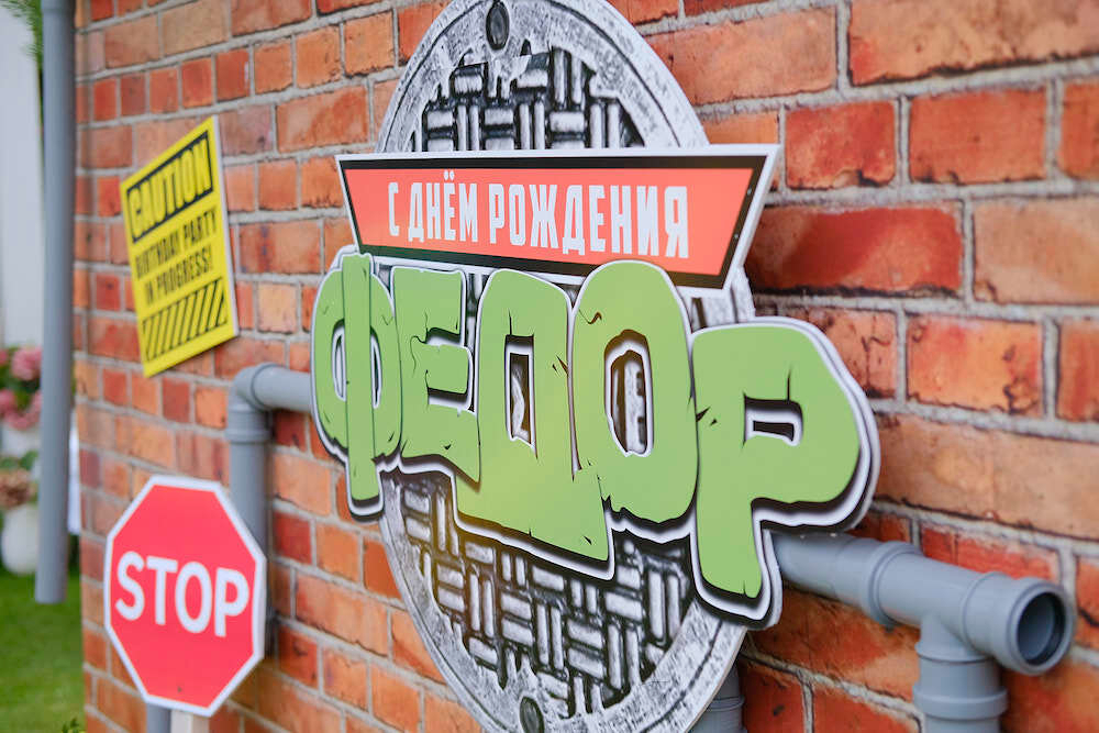 Черепашки Ниндзя