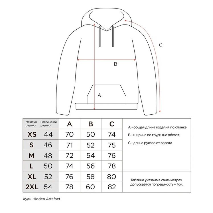 Худи ATF Bones, черный