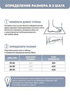 Тапки мужские А-160-015-18 отк